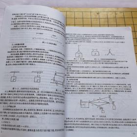 起重机司机与司索指挥