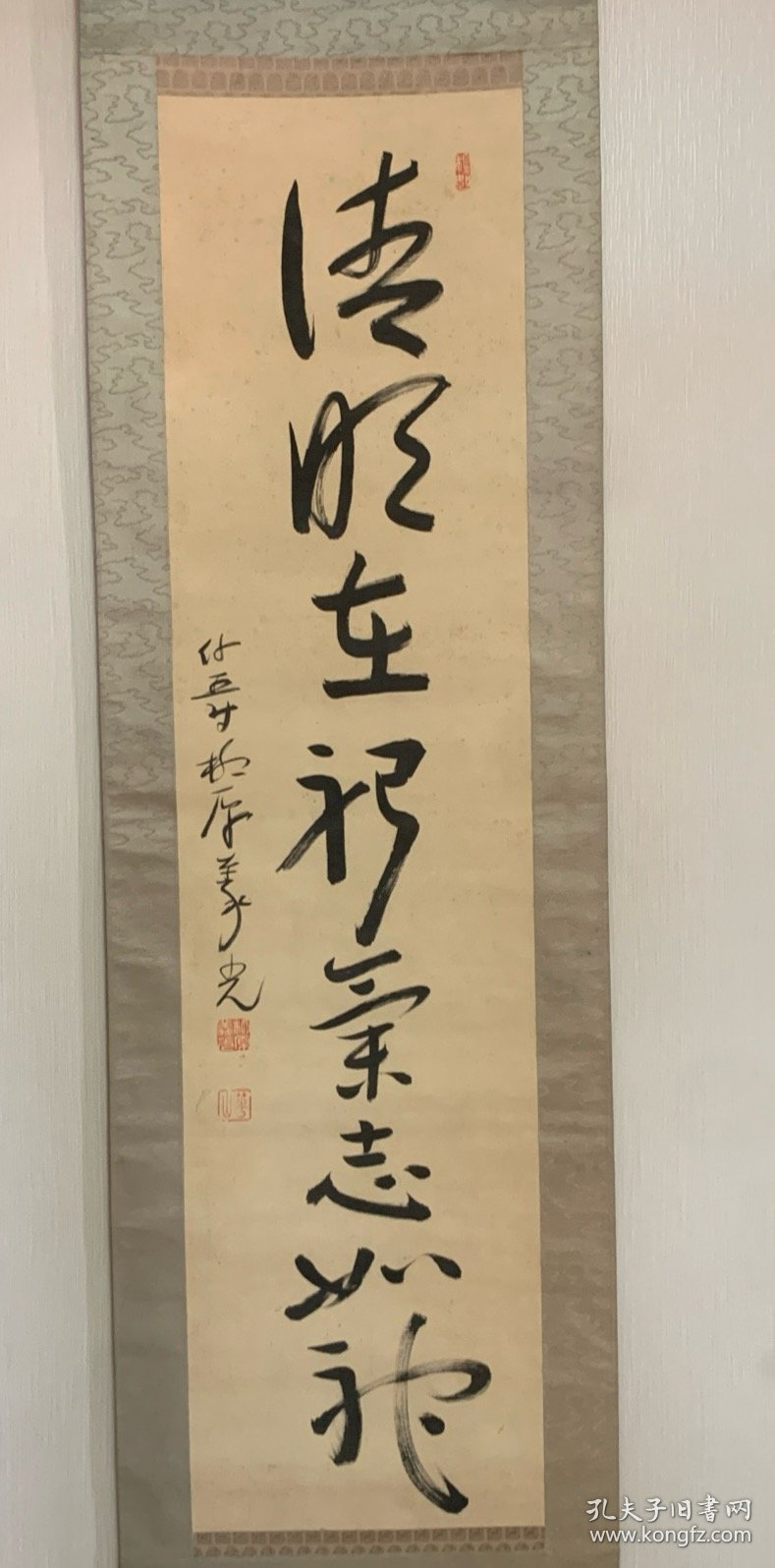 柳原义光绢本书法挂轴 清明在躬 气志如神