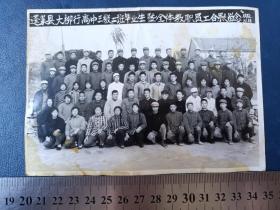 老照片---蓬莱县大柳行高中三级二班毕业生及全体教员职工合影留念1972.11.16（实物拍摄，品相自定）