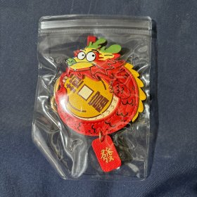 雀巢公司龙年最新版纪念周边产品 龙年限量纪念钥匙扣钥匙链环挂件 2024全新版