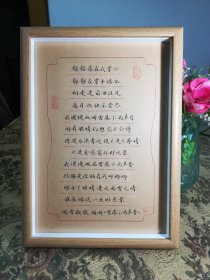《雪落下的声音》硬笔作品摆件（原色木框）