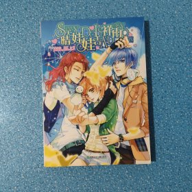 晴天娃娃吉祥雨