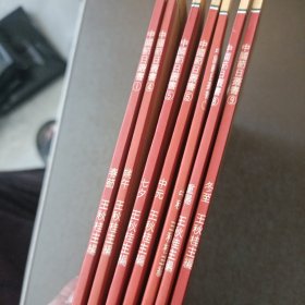 中国节日丛书 7本合售