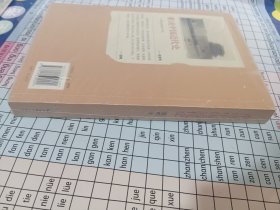 重说中国近代史