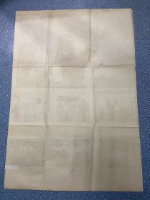 电影海报~老二开~青松岭~