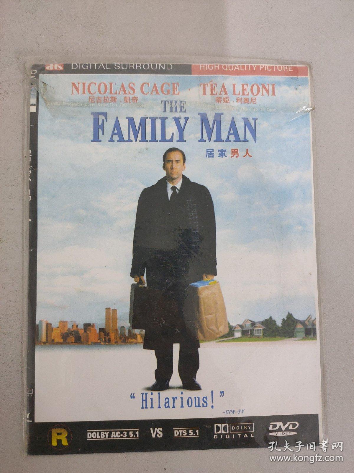 点击查看原图 光盘DVD 居家男人 1碟装 以实拍图购买