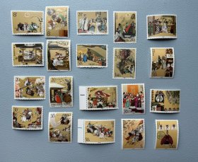 三国演义1-5组全套邮票共20枚，品相详见图片，实物拍摄，按图发货。