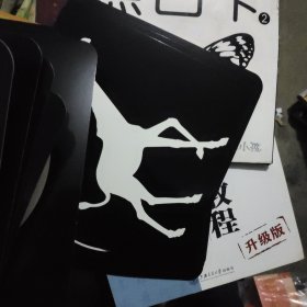 黑白卡20张