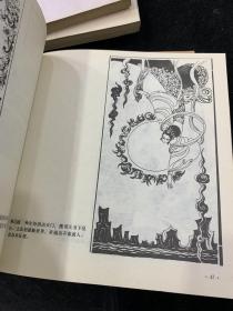 富春江画报，连环画精选，6本一套，量少套书