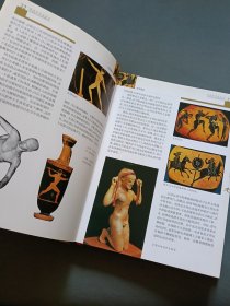 图说体育竞技史（从奥林匹亚到奥林匹克）