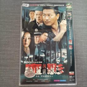 154影视光盘DVD:魔影     二张光盘简装