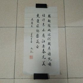 宋兆凯书法2平尺（北16）