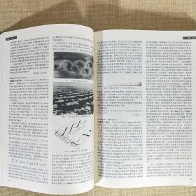 中国大百科全书 环境科学 中国大百科全书出版社 1983年12月第1版 16开布面锁线精装