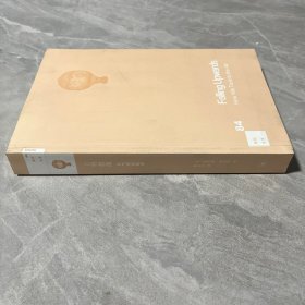新知文库84：上穷碧落——热气球的故事