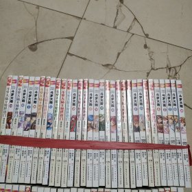 斗罗大陆（漫画版）：92本合售