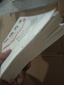 短线为王 I+Ⅱ+Ⅲ+Ⅳ+V