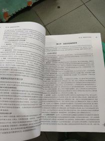 康复医学（第6版/本科临床/配增值）