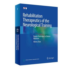 RehabilitationTherapeuticsoftheNeurologicalTraining:DaoyinTechniqueinCh 9787117260121