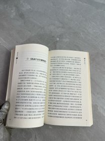 《晴窗集：晓村茶话》