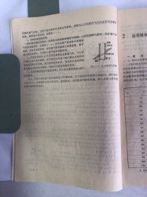 建筑给水排水新技术