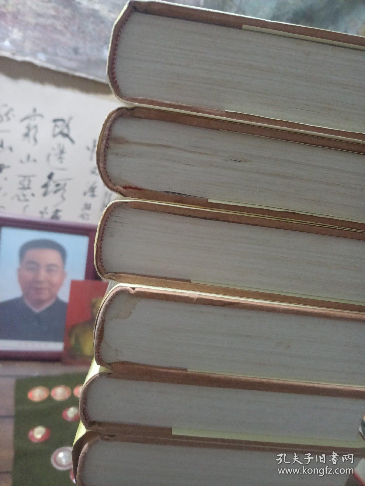 点击查看原图 二月河文集,精装全十三册,一册内有点水印注意看拍照片,书衣有点点水印,一页有点裂口