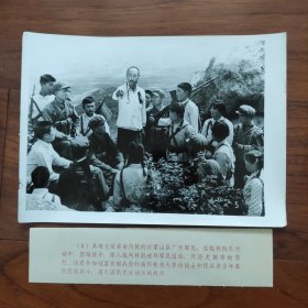 1974年，参加过孟良崮战役的高怀轮，给沂蒙山区驻军、民兵讲述当年的战例