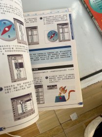 Illustrator CS2中文版从入门到精通（精彩版）