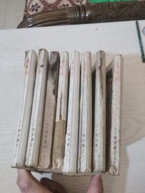广陵剑（1—8）