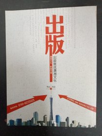 潇湘文化 2020年 第3期总第66期（以“读”攻毒 图书馆在行动）杂志