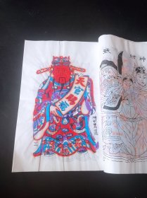 中国杨家埠木版年画精品