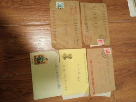 50年代老信封（1958年）5枚