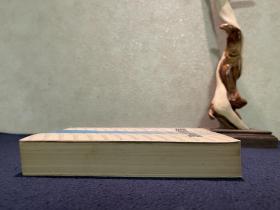 杨良宜等：国际商务仲裁（作者钤印）