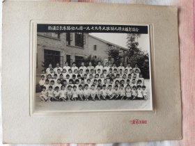 上海杨浦区长岭路幼儿园1979年大班毕业照