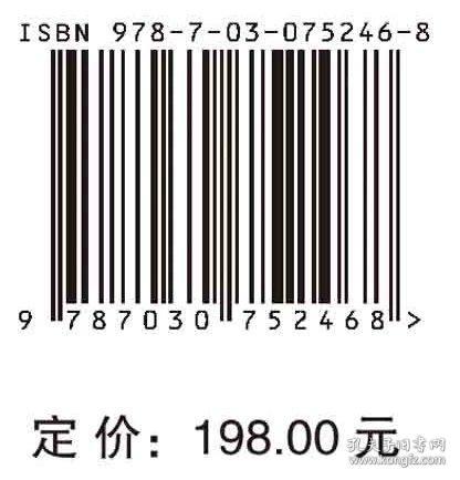 中国分子细胞科学与技术2035发展战略