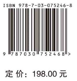 中国分子细胞科学与技术2035发展战略