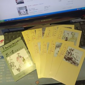 吕士荣绘画古诗卡 （一套10张） 【 原版资料】作者: 吕士荣 出版社: 人民美术出版社 【图片为实拍图，实物以图片为准！】