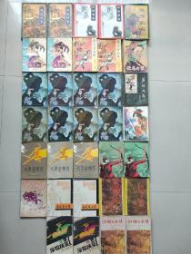 梁羽生老版武侠小说（部33册全）