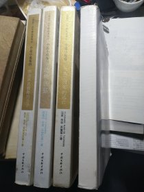 4本收获50年精选 中篇小说卷 怀念声名狼藉的日子（品好） 动物凶猛（品好） 一九三四年的逃亡（品好）麦秸垛（缺书衣）