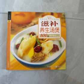 中华百味·糖尿病必吃的18种食物