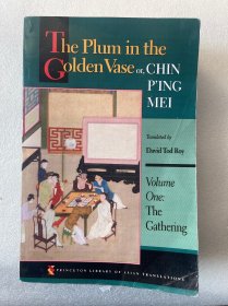 The Plum in the Golden Vase or, Chin P'ing Mei, Volume One：The Gathering