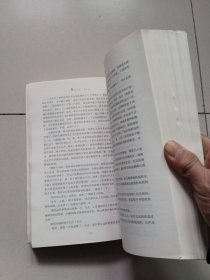 简·爱【9年级下语文配套阅读】