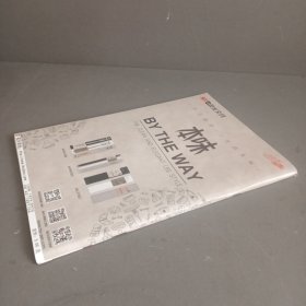 花火杂志2014. 10