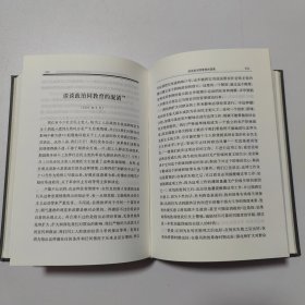 列宁全集（第10卷 1905.3-1905.6 第2版 增订版）/列宁全集