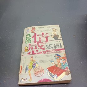 短信节庆问候