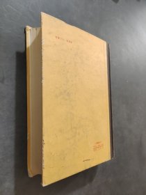 中华人民共和国工业企业法规选编