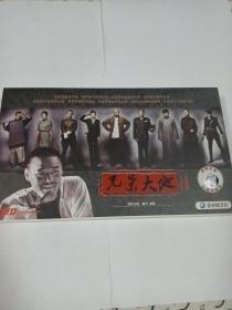 连续剧：光荣大地    14DVD  主演：巍子  多单合并运费