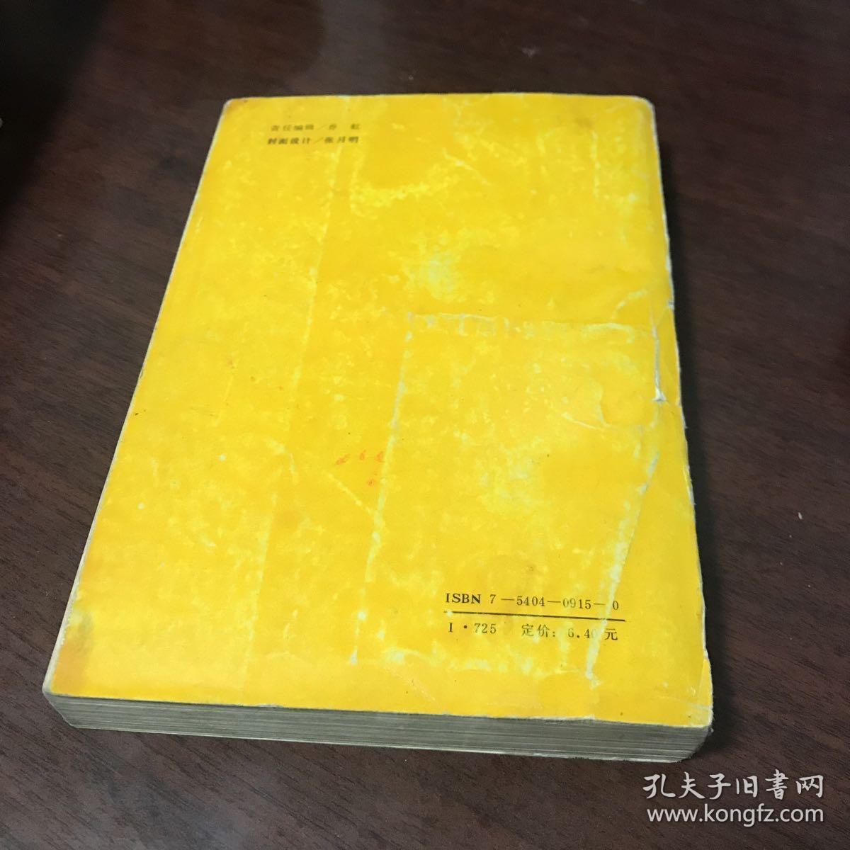 杜宾的生活。商品详情图书条目信息里的内容与所售书籍不符，请忽略文字内容，售书以实拍图片为准