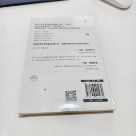 终身学习：10个你必须掌握的未来生存法则