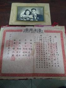 上海集团婚礼证书带结婚照