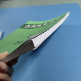 西部林业科学2017年第2期